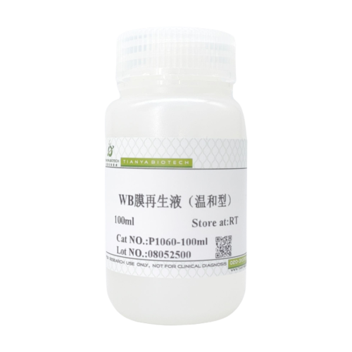 WB膜再生液(温和型)