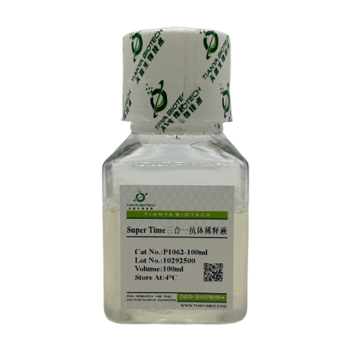 Super Time三合一抗体稀释液